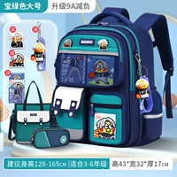 Большая сумка для учебы, пенал, подвеска, значок, карточки