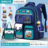 Большая сумка для учебы, подвеска, значок, карточки