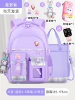 Большая сумка для учебы, пенал, цифровые часы, 3D, 3 шт