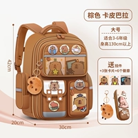 Коричневый кофе большого размера (Capibala) в комплекте с подвесками + 6 медалей + 3 карточки + коробка для 3D-ручки.