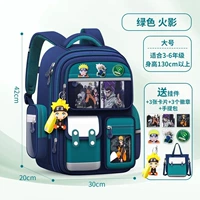 Bao Green Large (Naruto) Отправить подвески+3 карты+6 медалей+сумочки