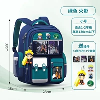 Bao Green Timber (Naruto) Отправка подвески+3 карты+6 медаль