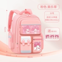 Розовая большая подвеска, карточки