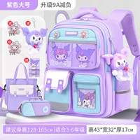 Большая сумка для учебы, пенал, подвеска, значок, карточки