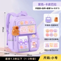 Сиреневая маленькая подвеска, карточки, сумка для учебы