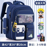 Наруто, синий комплект, 3-6 года