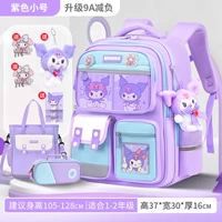 Маленькая сумка для учебы, пенал, подвеска, значок, карточки