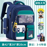 (Уровень 3-6) 0916 РЕДАКТЫ расширения лысой голубых зеленых