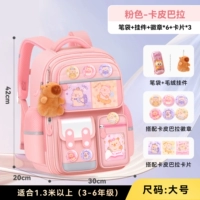 Розовая большая подвеска, карточки, пенал, 3D