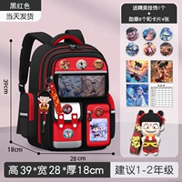 Черно-красная труба (Нежа) дает кулон + 6 медалей + 3 карты.