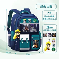 Bao Green Large (Naruto) Отправка подвески +3 карты +6 медаль