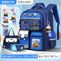 Большая сумка для учебы, пенал, подвеска, значок, карточки