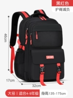 Красный большой ранец