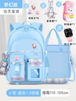 Маленькая сумка для учебы, пенал, цифровые часы, 3D, 3 шт