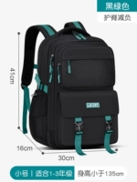 Зеленый маленький ранец