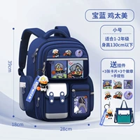 Treasure Blue Small (курица слишком красивая) Отправить подвески+3 калькуса+6 медаль+сумочка