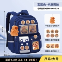 Сапфир большого размера (Капибала) в комплекте с подвесками + 3 карты + 6 медалей.