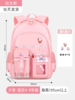 019 Girl Powder Большая+3 медаль (без подвесных часов)