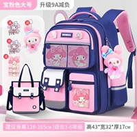 Большая сумка для учебы, подвеска, значок, карточки