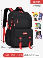 Красный маленький пенал, комплект