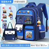 Большая сумка для учебы, подвеска, значок, карточки