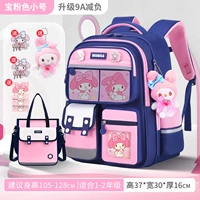 Маленькая сумка для учебы, подвеска, значок, карточки