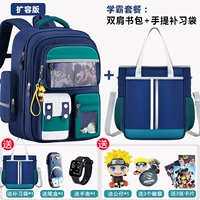 Наруто, пенал для школьников, часы, сумка для учебы, комплект, 1-3 года, 7 шт