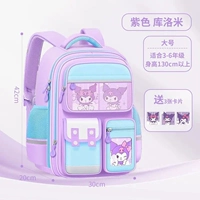 Фиолетовый большой (без кулона) собирает 3 карты