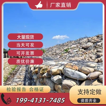 Gabion mesh gabion mesh gabion cage flood control gabion cage barbed wire mesh Renault pad lead wire gabion cage galvanized