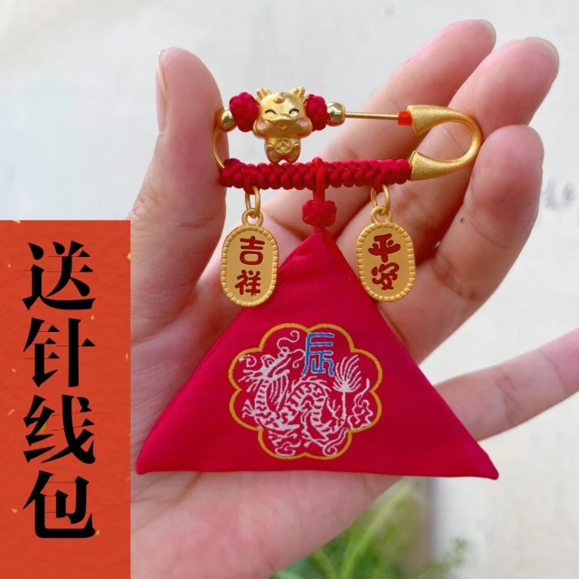 Duozodiac Gufakin Safety pins Anti-Zarking Child Baby Crush Triangle Forbag Custom-made pin-Taobao