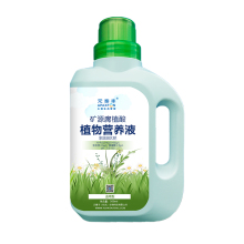 【拍两件】植物通用型营养液500ml*2