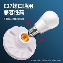 Lamp holder suspended screw lamp holder E27 porcelain white surface mounted round square high temperature resistant ceramic 120mm