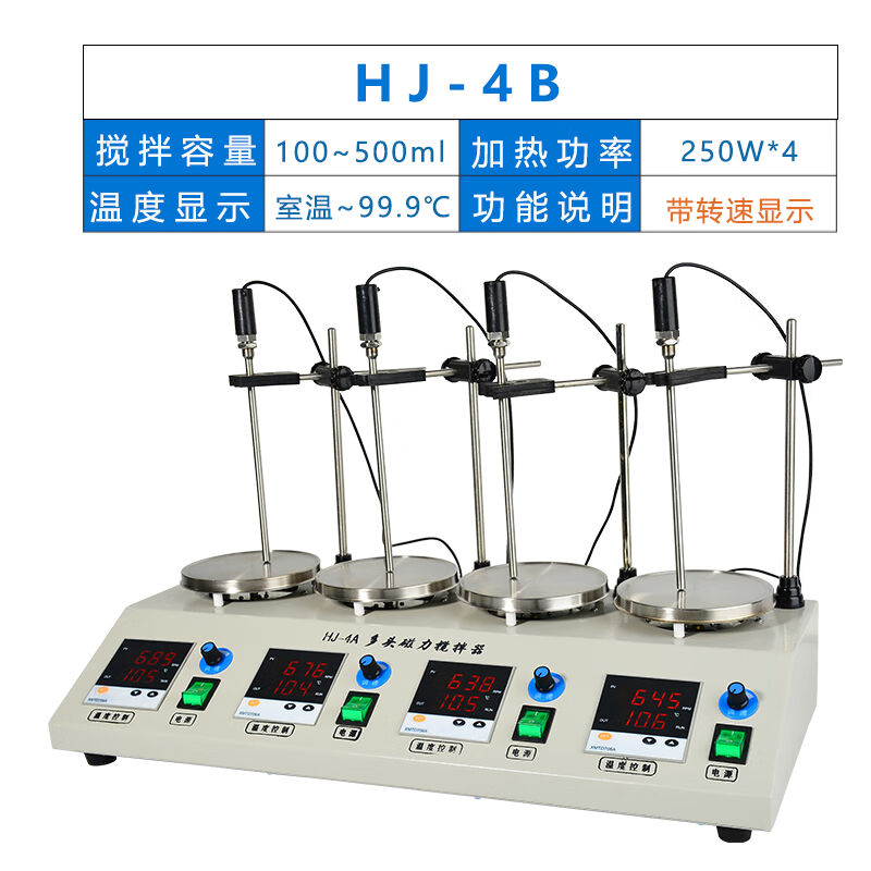 VRERA Surelab HJ-6A Multi-head four-link six-connected electric magnetic agitators with a constant temperature heating constant-Taobao