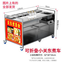 Folding food cart commercial mobile stainless steel dining cart night market mobile stall multi-functional cart stand