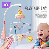 Jingqi Newborn bedside rattle stroller rotating bed hanging bed bell baby comfort pendant hanging toy