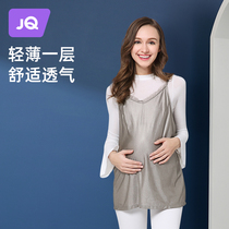 Jingqi radiation protection clothing maternity clothing radiation sling during pregnancy autumn inner wear for women to work invisible bellyband