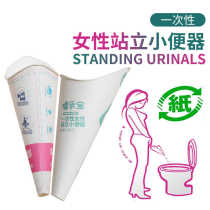 Womens standing urinal pregnant womens toilet artifact disposable standing peeing paper cup to catch urine maternal home use