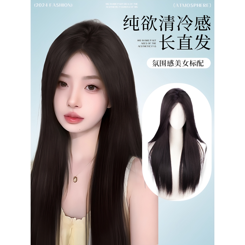 Japanese Imported Full Head Wig with Lace Front, Natural Seamless Middle Part Bangs, Black Long Straight Wig for Women, Long Hair