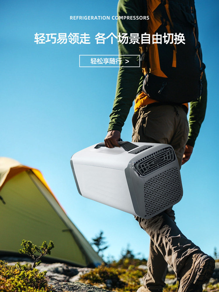 Mobile Small Air Conditioner Compressor All-In-One Single Cooling No Installation Required Outdoor Camping Portable Car-Mounted No External Unit