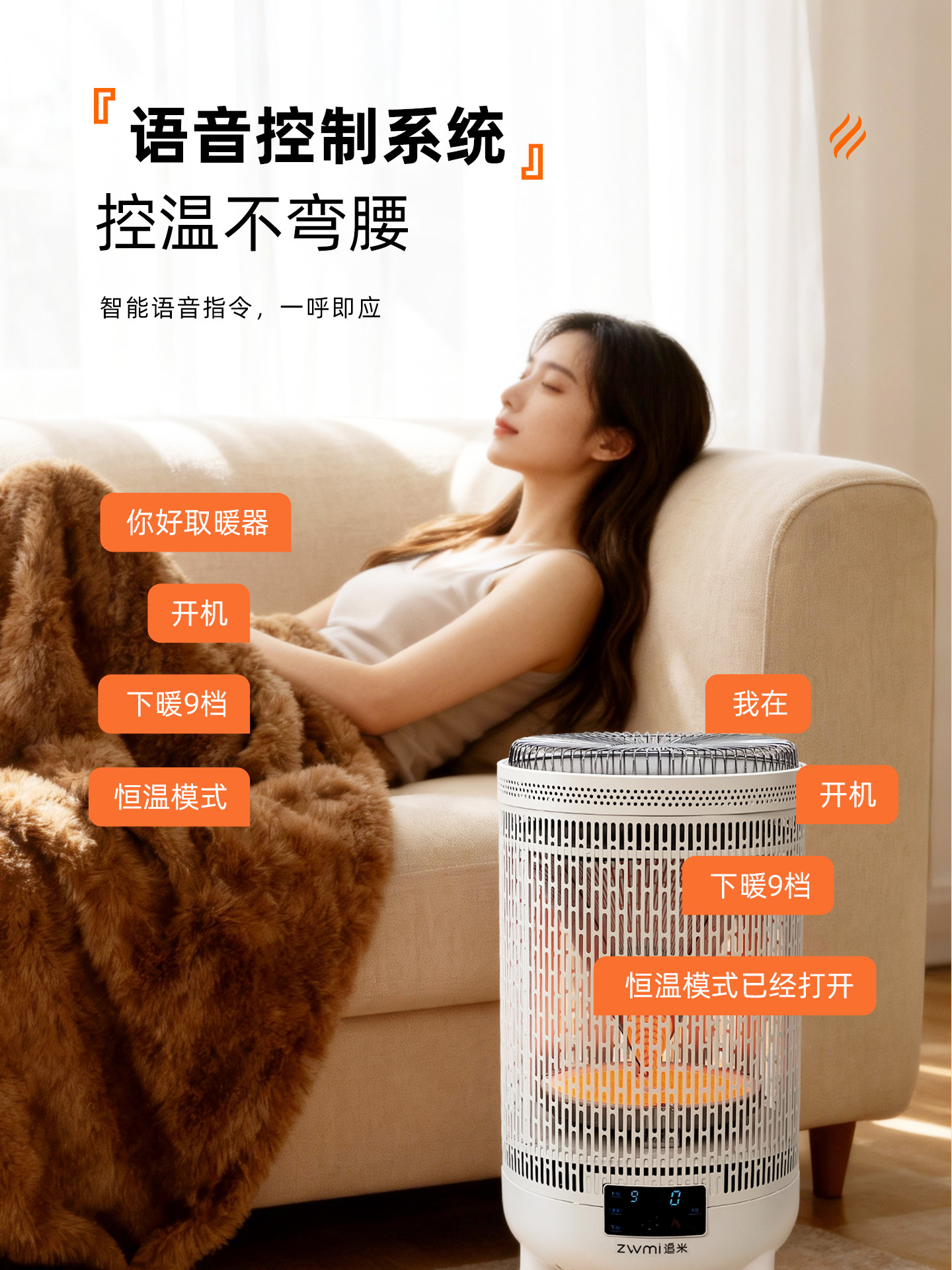 2025 New Model Electric Heater for Home Use, Birdcage-Style Heating and Tea-Making Set, Indoor Electric Heating Device for Living Room