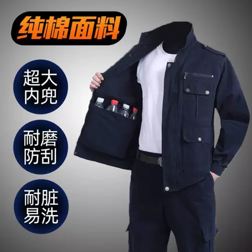 Хлопковый высококачественный осенний износостойкий комбинезон, увеличенная толщина, защита от ожогов