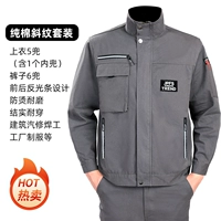 D1 Высококачественный чистый хлопковый темно-серый [набор]