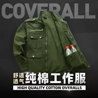 D2 Высококачественный чистый хлопковый военный зеленый [одиночный вершина]