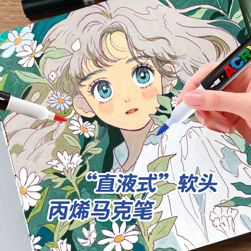 小黑盒直液式丙烯马克笔：小学生和幼儿园孩子的绘画新宠，小红书同款热销60色套装解析！