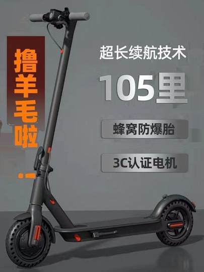 Electric Scooter, Foldable Electric Vehicle, Standing Ride, Lightweight Two-Wheeled Transportation, Adult Lightweight Portable Small Commuting Electric Vehicle