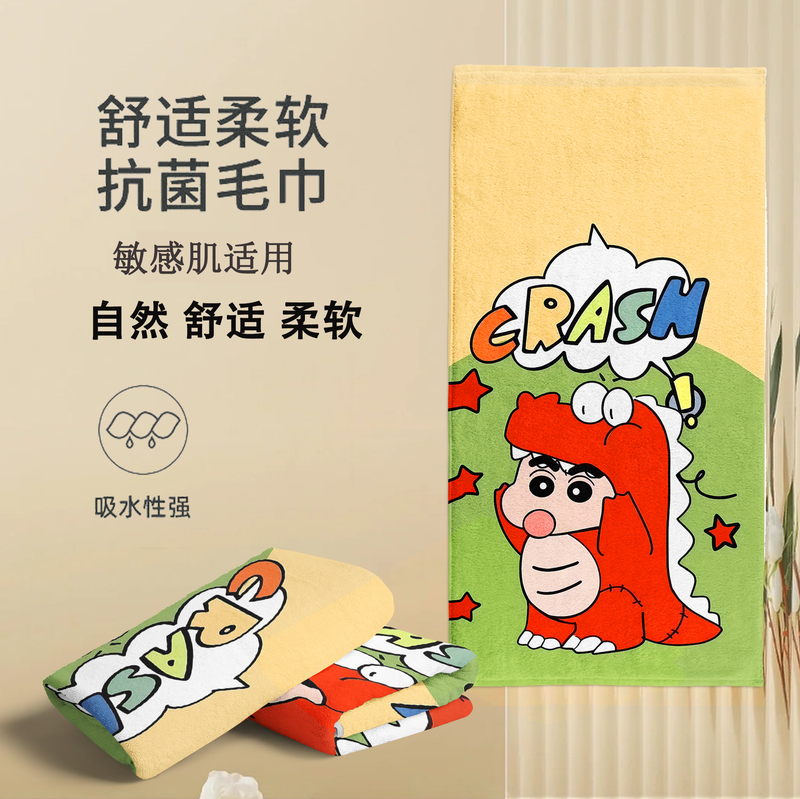 Crayon Shin-Chan Towel, Children's Cute Swimming Bath Towel, Sports Towel, Quick-Drying, Water-Absorbent, Running Fitness Sweat-Wiping Pad Towel