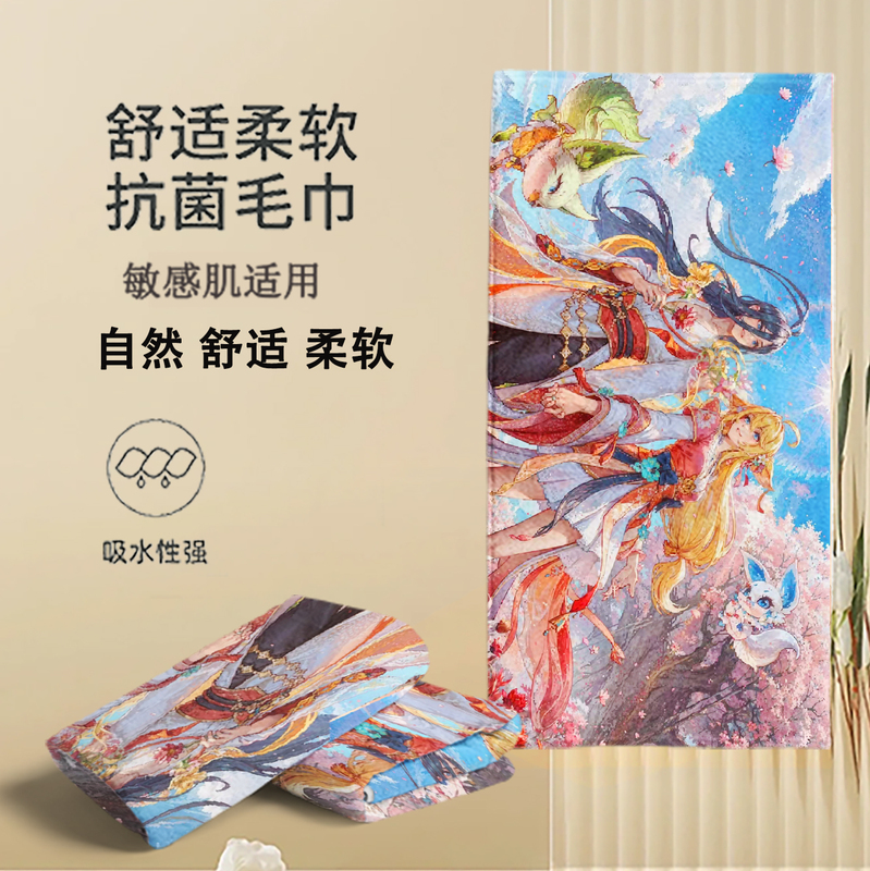 Fox Demon Matchmaker High-Quality Bath Towel Anime Cartoon Towel Sports Towel Water-Absorbent Quick-Dry Bath Towel Beach Towel Mat Towel Fox Demon Matchmaker High-Quality Bath Towel Anime Cartoon Towel Sports Towel Water-Absorbent Quick-Dry Bath Towel Beach Towel Mat Towel