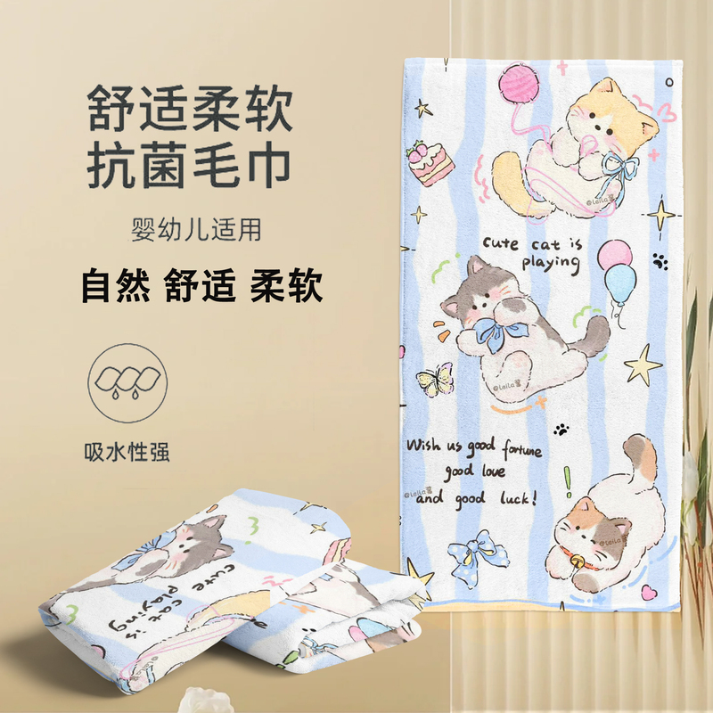 Original Design Cartoon Kitten Towel for Female Couples, Soft, Skin-Friendly, Water-Absorbent, Quick-Drying Coral Velvet Face Wash Towel for Home Use