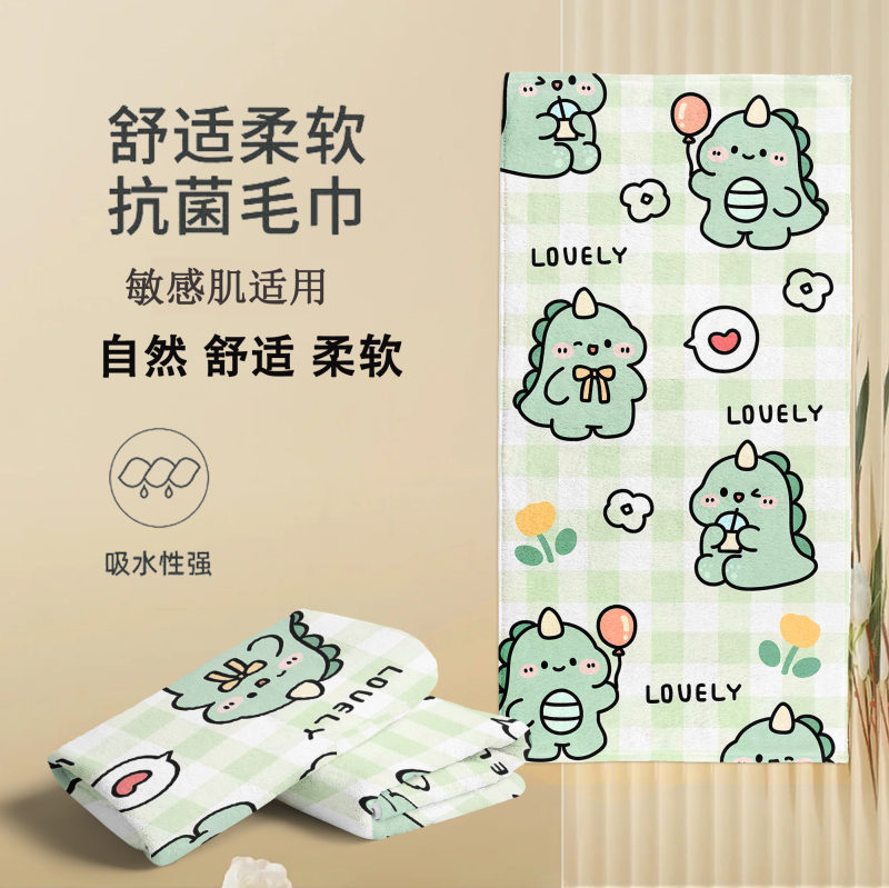 Cute Little Monster Children's Cartoon Towel Sports Running Gym Mat Towel Quick-Drying Beach Towel Swimming Wrap Bath Towel Cute Little Monster Children's Cartoon Towel Sports Running Gym Mat Towel Quick-Drying Beach Towel Swimming Wrap Bath Towel