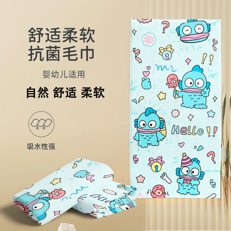 Cartoon Bath Towel for Adults and Children, Ugly Fish Absorbent Bath Towel, Beach Towel, Large Towel, Wrap Towel, Blanket, Wipe Towel
